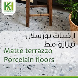 عرض المنتجات في الفئة ارضيات بورسلان تيرازو مط
 صورة للفئة ارضيات بورسلان تيرازو مط